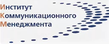 Логотип (Институт коммуникационного менеджмент)